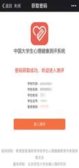 說明: http://m.cnmbmy.cn/uploadfile/2020/0528/20200528114536817.jpg